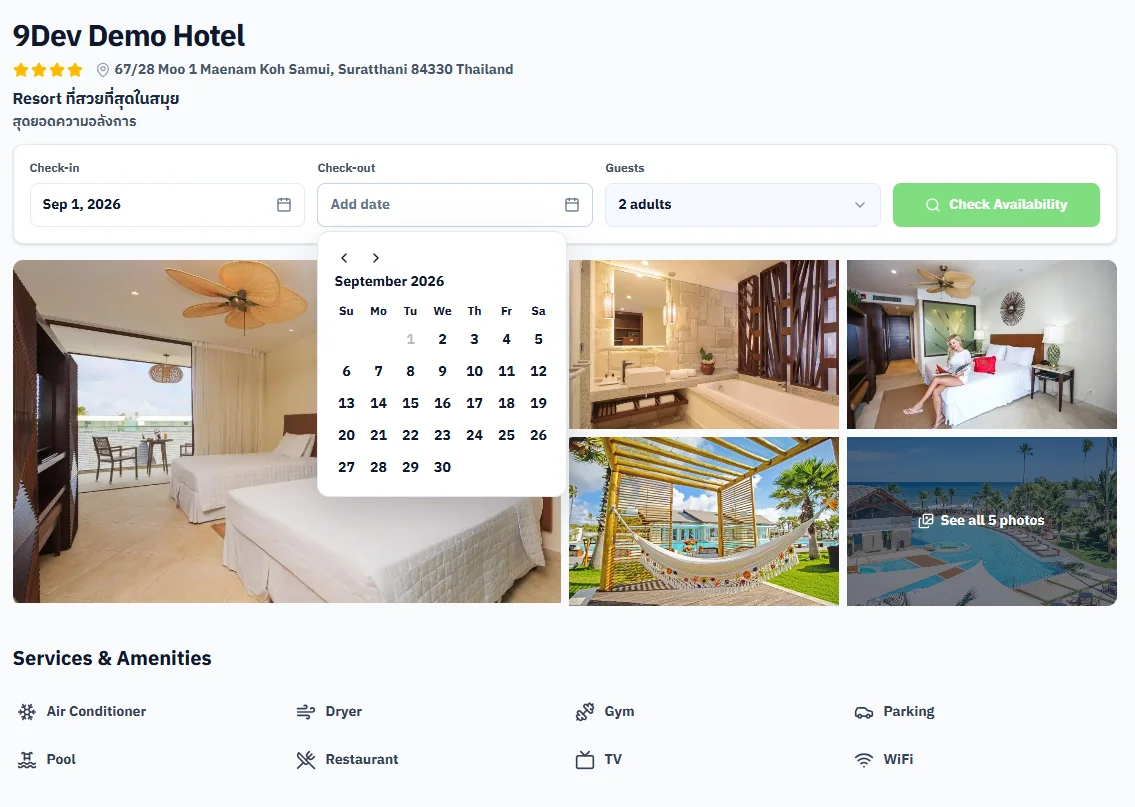 ตัวอย่างหน้าจองจริงของ 9Dev Demo Hotel แสดงคะแนนรีวิว ที่อยู่ ช่องเลือกวันเช็กอินเช็กเอาต์พร้อมปฏิทิน รูปห้องพัก และรายการ Services & Amenities